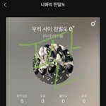 나 <b>수진</b> 논란 터졌을때 댓글 달았던 사람인데