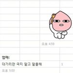 이제 <b>술담</b> 하는 애들보면