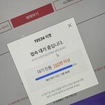 [NCT드림] 아 2000번대로들어갔는데
