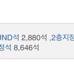 [NCT칠프] 애들아 자리 개많이 남음 포기하지말고 <b>존</b><b>버</b>