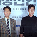 [댓글부탁해] 이정재X정우성 <b>VIP</b>시사회 남신들