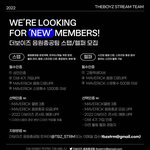 [더보이즈] 디자인 스탭 관심 있는 <b>더비</b> 있어?