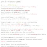 [NCT칠프] <b>영웅</b> 스티커 페이보릿 응원법