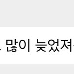[NCT칠프] 진짜 댕<b>착한</b> 강아지