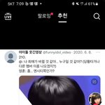 [더보이즈] ㅅㅂ 이거 <b>실화</b>냐