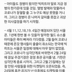 [군대] <b>막줄</b>이 찐이였네