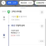 [NCT드림] 얘들아 봐봐