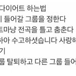 [드루와] +내려감) 남의 브이로그에 내 얼굴 나왔는데