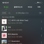 <b>레벨</b> 팬이 있냐?