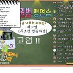 [NCT드림] ㅇㅇ마크야 기다려