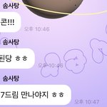 [<b>NCT드림</b>] 이렇게 전 또 울어요