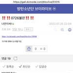 [군대] 방브갤도 반응이 나쁘지 않은 것 같아