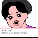 [스키즈] <b>테이</b>들 이 분 기억나?