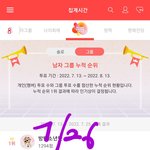 [방탄소년단] 이삐들아 ㅊㅇ돌이 툽 하고 있지?
