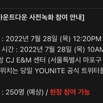 얘들아 엠카<b>사</b><b>녹</b>