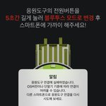 [NCT드림] 응원봉 <b>연결</b>..