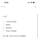 [댓글부탁해] 예비고 문제집 추천 좀
