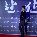 [EXO] 엑소 수호 '한산' <b>VIP</b> 시사회 존잘