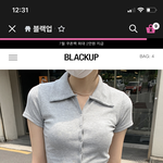 [댓글부탁해] <b>놀러</b>갈 때 이렇게 입는 거 별로야?