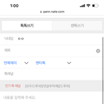 아이<b>폰들</b>아 나만 판에 사진 올리는아이콘 없어짐?