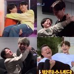 [방탄소년단] 정<b>구기</b>를 공주님 안기할때