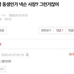 [군대] 아 ㅋㅋㅋㅋㅋ