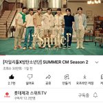 [방탄소년단] ㅈㅏ일리톨 광고봤니