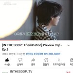 [방탄소년단] 신더숲 프리뷰 영상도 챙겨