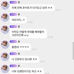 [NCT드림] 애기들 긴장하지 마러