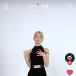 와 트와 <b>쯔위</b> 진짜