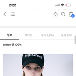 무신사에서 절대로 <b>사면</b> 안되는 옷