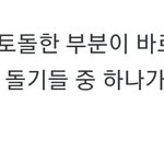 <b>유륜</b> 오돌토돌한거 미래 유두후보들 찐이야