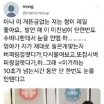 밤숩 요즘 미침