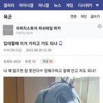 어느 미필의 고민...