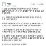 전설이었던 뿌링클좌