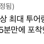 <b>블링크들</b> 언플