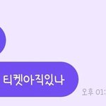 항상 받기만 하는게 싫었던 남돌