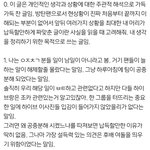 방탄<b>팬</b>들 이거 읽어봐봐