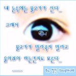 인스타가 <b>음성</b> 수집하는거 알아?