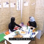 영지 만나고나서 <b>채령이</b> 가치관 바뀌었다고