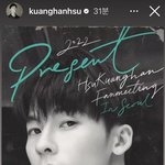 헐 대박 허광한 한국 팬미팅하나봄