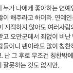 [군대] 난 팬들 다른건 이해해도 젤 이해못하는게