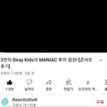 [스키즈] 혹시 reacttothek 랑 jrekml<b>이란</b> 유투버 알아?