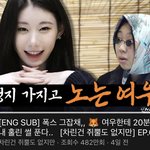 <b>채령</b>이 이번 활동 화제성 다 가져간듯