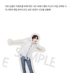 [NCT칠프] 김정우 팬들이 어떤 면을 젤 좋아하는지 아는 것 봐봐