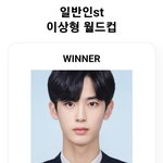 <b>AI</b> 이상형 했는데