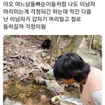 [군<b>머</b>] 아 ㅈㄴㅋㅋㅋㅋㅋㅋㅋㅋㅋㅋㅋㅋ