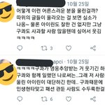 아이린 저격 에디터 실체