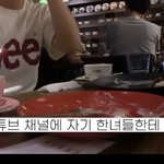 다들 일상생활에서 한녀 라는 말 써??