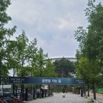[NCT드림] 개가티 <b>웅장</b>